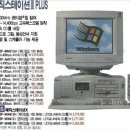 필컴퓨터 이미지