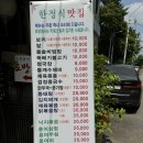 다사랑약국앞 | [풍납동맛집] 토방 : 보리밥 청국장, 제육볶음 : 아산병원근처 한정식 추천