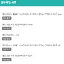 대상부동산중개 | 화성시 청년이라면 꼭 신청하세요! 2026 부동산 중개보수·이사비 지원 안내