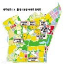 동양월드