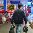 신정약초 이미지