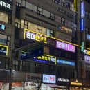 용코로만두 이미지