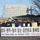 길헌분교 이미지