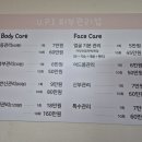 i 피부샵 | 성남 피부관리 20년 경력 원장님이 직접 관리하는 피부샵!! &#39;U.P.I피부샵&#39; 만족후기