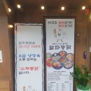 알파골뱅이 이미지
