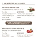 마마헤어 - 창원시 의창구 하남천동길16번길 3-32 | 마마헤어