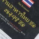 타이쇼 난지당 이미지