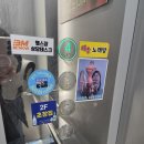 비무브짐24 야음점 | 울산 헬스장 남구 추천 비무브짐 24시&amp;PT 야음점 연중무휴