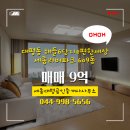e좋은공인중개사사무소 이미지