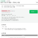 제품, 쇼핑몰(상품) 사진촬영 수업 이미지