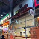 중봉대로586번길 | 청라 마라탕 추천 하우마라탕 청라점 내돈내산 솔직후기