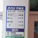 감꽃마을