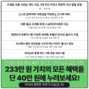 아동 관련 사고를 예방할 수 있는 아동 안전 교육 | 창원 마산 아동발달센터, 이것 모르면 돈만 날려요