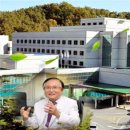 대전보훈병원 이미지