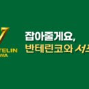 주식회사 서포터