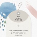 다왕갈비탕 이미지