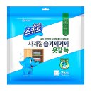사계절옷방 | 스카트 사계절 습기제거제 옷장 옷방 드레스룸 제습제 사용후기