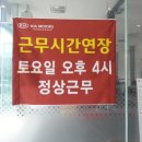 개내교.옥산주공아파트(옥산주공앞) 이미지