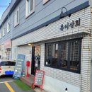 복이상회 네이버블로그