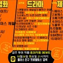 무한신뢰 ＜프로필토스＞ 10월 5주차 프로필투어 리스트 이미지