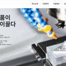 (주)신승정밀