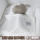 아기쿨매트 신생아 태열 없애는법 출산선물 잠잠 냉감 침구세트 후기