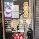 다다복집 | [인천/차이나타운] 저렴한 딤섬 다다복