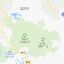 고운식물원 여행정보 이미지