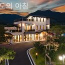 가우도에 아침 이미지