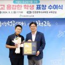 인천은송중학교 이미지