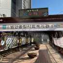 범안동현장민원실 이미지