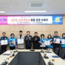 부산 남구청 이미지