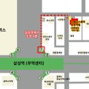 지에스25 삼성역점 이미지