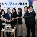 나눔사랑방
