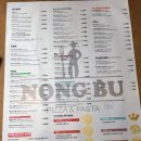 농부(NONG BU)