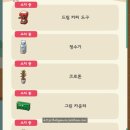 소요쿠키앤커피 이미지