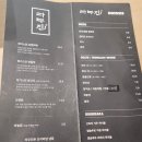 라무진 부천옥길점 이미지