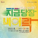 술잔비어 - 부천시 오정구 오정로 212 | 술잔비어