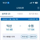 이박하 이미지