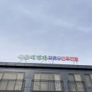 씨유 포승2공단점 | [평택 포승 맛집] 사골만두전골 로컬 찐맛집, 옥윤례명가 후기! 🥟 🥬(서평택IC 인근)