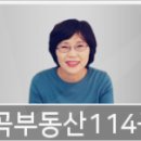 참좋은부부치과 이미지
