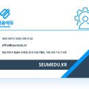 세계로원격평생교육원 이미지