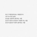 새영