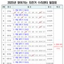 동창원투어주 이미지
