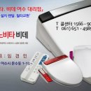 문수렌탈