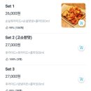 와커치킨 이미지