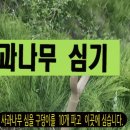 이절농원
