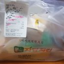 자담치킨 울산덕신점 &#34;맵슐랭후라이드&#34; 마일드 후기