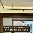 다과하제 이미지
