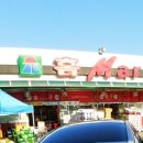 홈마트 주식회사 이미지